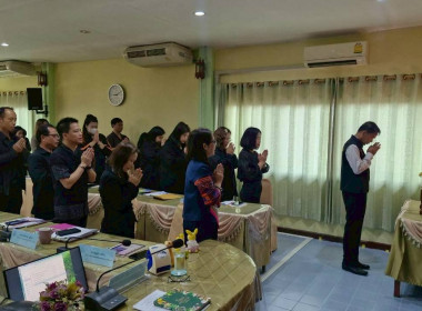 การประชุมประจำเดือนครั้งที่ 2/2569 ประจำเดือนกุมภาพันธ์ 2569 พารามิเตอร์รูปภาพ 39